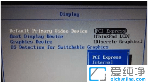 win10纯净版怎么屏蔽集成显卡使用独显