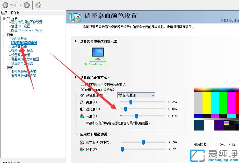 win10��������ԶԱȶȵ����������