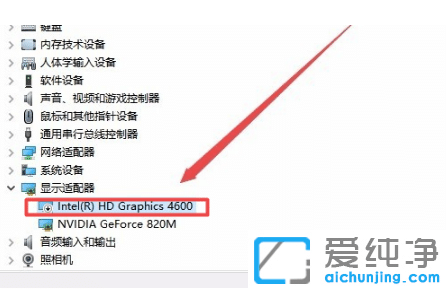 win10纯净版怎么屏蔽集成显卡使用独显