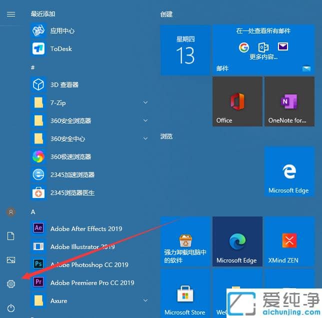win10��������ô��C����������ɾ�