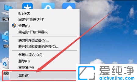 win10纯净版怎么屏蔽集成显卡使用独显