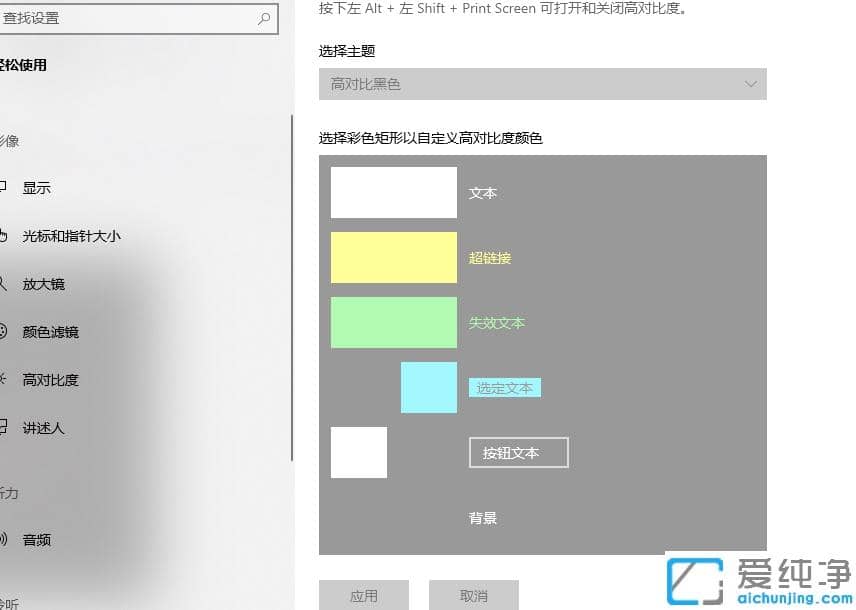 win10��������ԶԱȶȵ����������