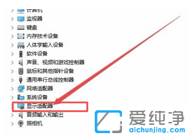 win10纯净版怎么屏蔽集成显卡使用独显