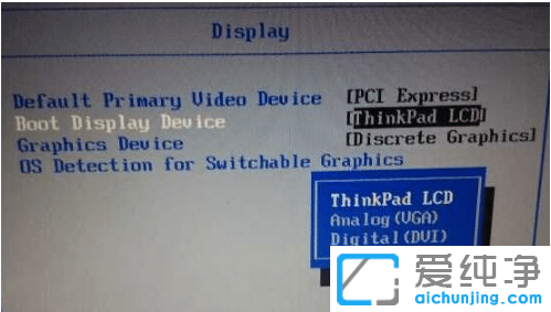 win10纯净版怎么屏蔽集成显卡使用独显