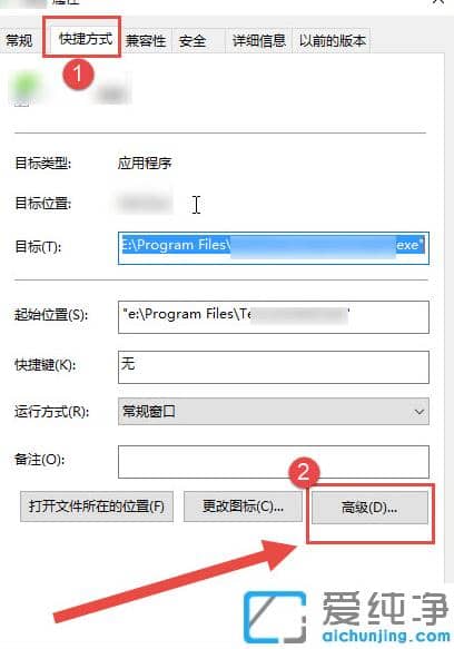 1620439823471068.png 图文开启win10纯净版以管理员身份运行电脑