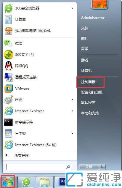 ��ô��win7������ϵͳ�Դ��ı��ݹ��߱���