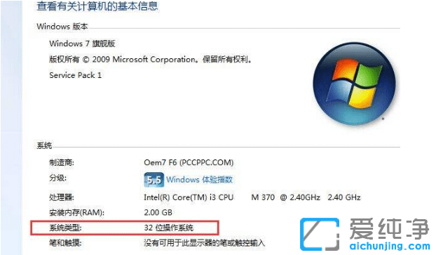win7 32λ������ϵͳ����ڴ�֧�ְ�װ