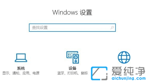 win10纯净版应用商店怎么把下载软件移到别的盘