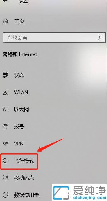 ̨ʽ����win10��������������ֻ�з���ģʽ