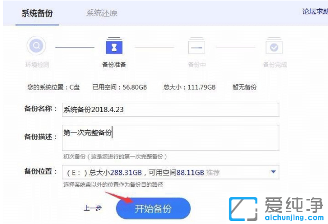 360��ȫ��ʿ��ô����win7������ϵͳ