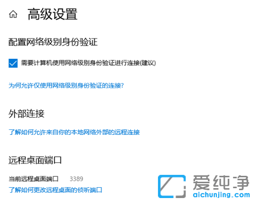 win10������ʵ��Զ�̿��Ʊ��˵��Ե�����