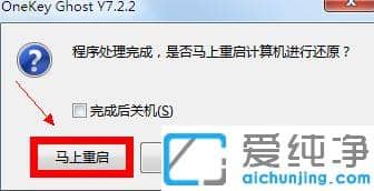 ghostһ��װ��Ӳ�̰氲װʾ�������ٰ�װ��ѡ��