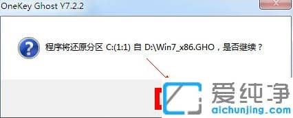 ghostһ��װ��Ӳ�̰氲װʾ�������ٰ�װ������