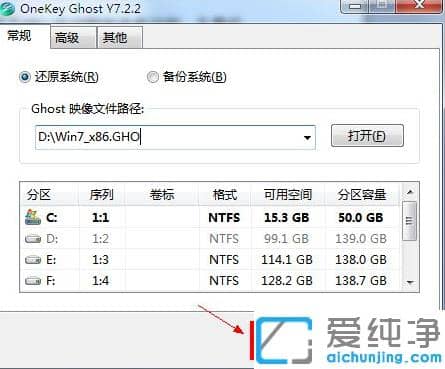 ghostһ��װ��Ӳ�̰氲װʾ�������ٰ�װ������
