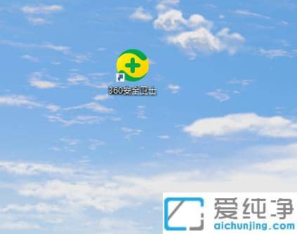 1620870310342446.png 快速删除win10纯净版桌面图标箭头