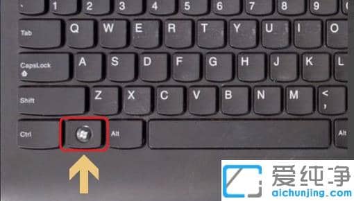 1620615569831029.png win10纯净版电脑快速切屏到桌面的快捷方法