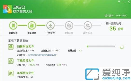 1621415855910982.png 360重装的系统怎么样可靠吗