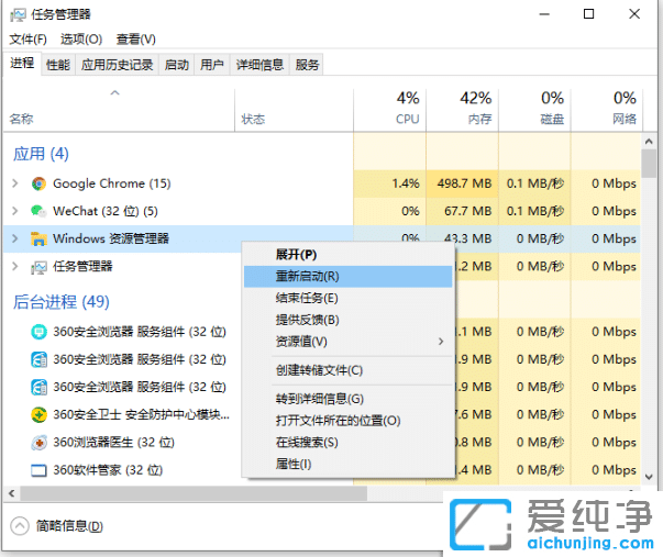 �����޸�win10��������Ը���ճ��ʧЧ