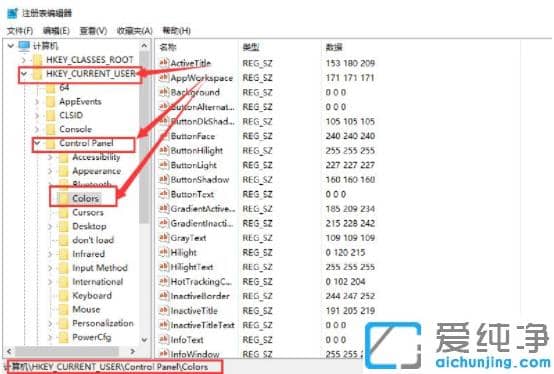 1620808775720007.png ÉèÖÃwin10´¿¾»°æµçÄÔ»¤ÑÛÂÌÉ«_win10Ôõôµ÷»¤ÑÛÑÕÉ«