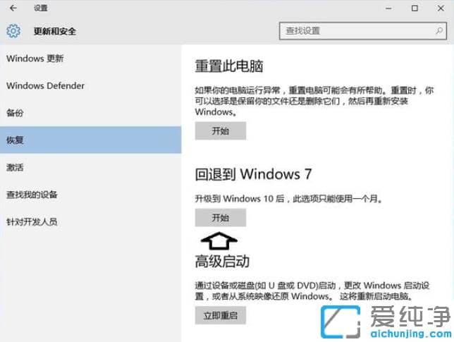 win7����������win10ϵͳ��ô����ȥ