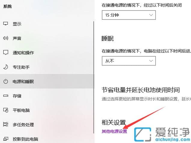 1620111967763383.png 巧妙处理win10纯净版电脑关机关不了