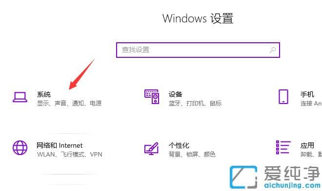 1620111944507086.png 巧妙处理win10纯净版电脑关机关不了