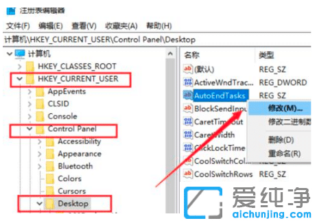 巧妙处理win10纯净版电脑关机关不了