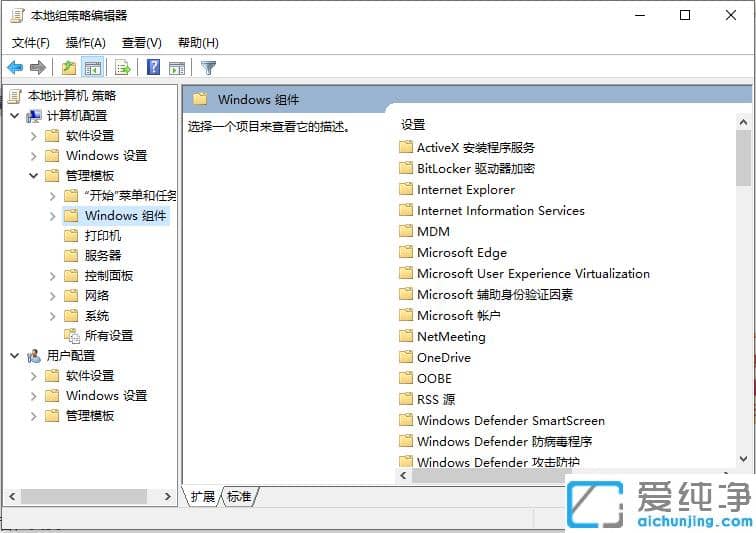 1620269137312798.png win10纯净版系统禁用错误报告怎么设置