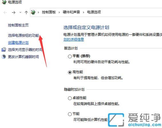 1620111992717641.png 巧妙处理win10纯净版电脑关机关不了