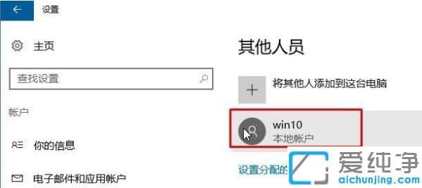 win10�������޷���¼�˻������˵��ԵĻָ�����