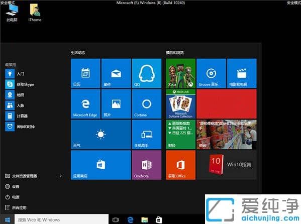 win10�������޷���¼�˻������˵��ԵĻָ�����