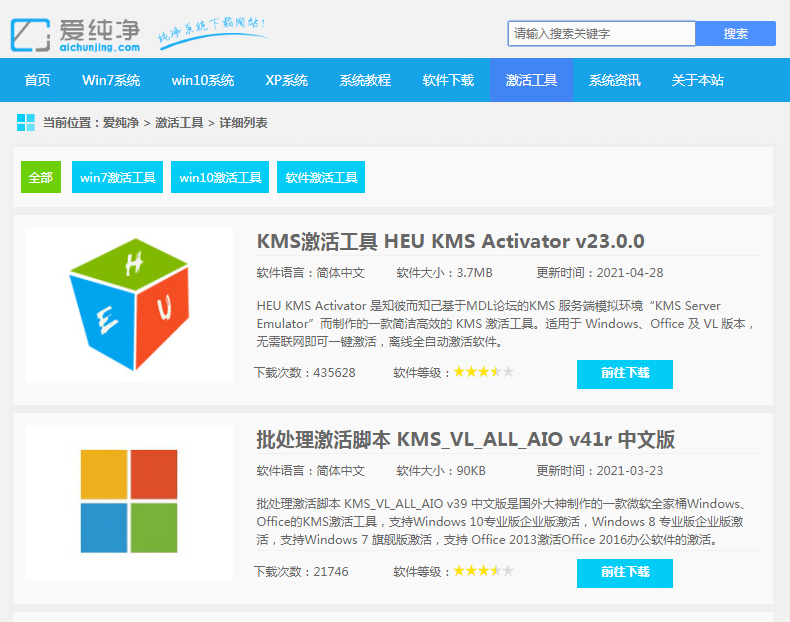 ��ȫ�ɿ���win7���Դ����澵��������վ