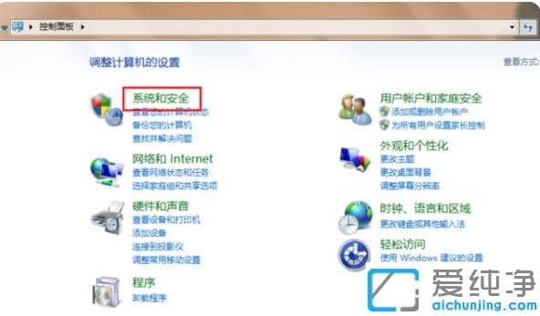 ͼ��ʾ��win7��ͥ����������win7�콢��