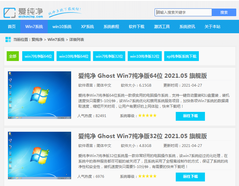 ��ȫ�ɿ���win7���Դ����澵��������վ