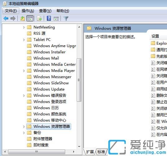 1620265210296101.png 为什么win7纯净版电脑不能新建文件夹
