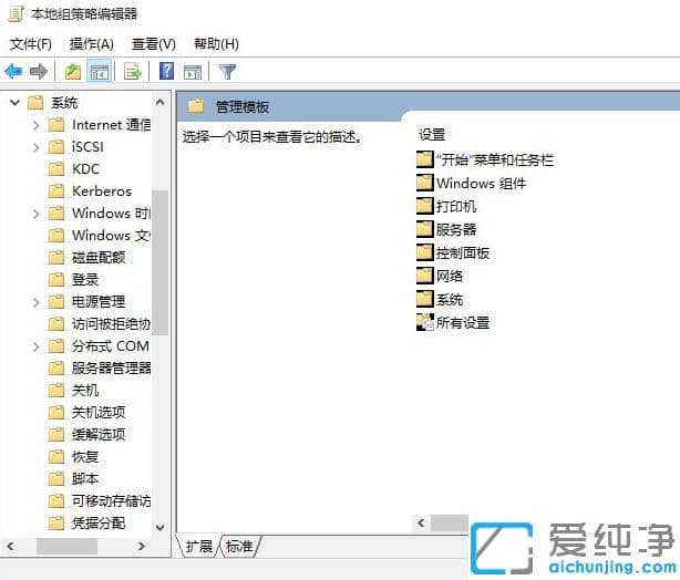 ���ܿ��ٿ�������win10�����������