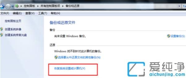 ���㼸����win7��������Ի�ԭ����汾