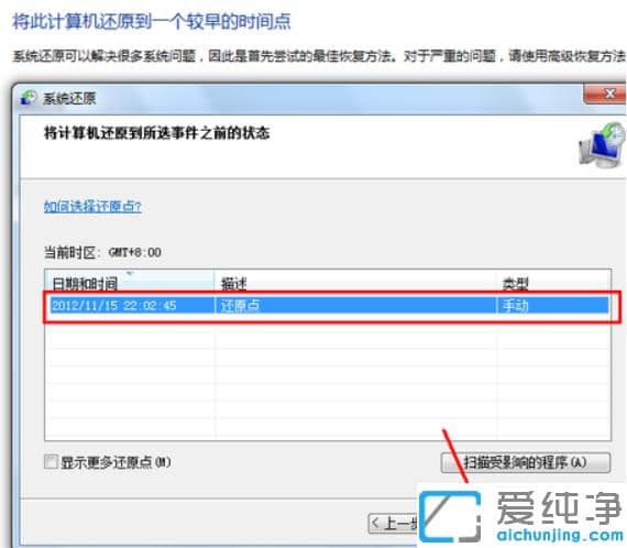 ���㼸����win7��������Ի�ԭ����汾