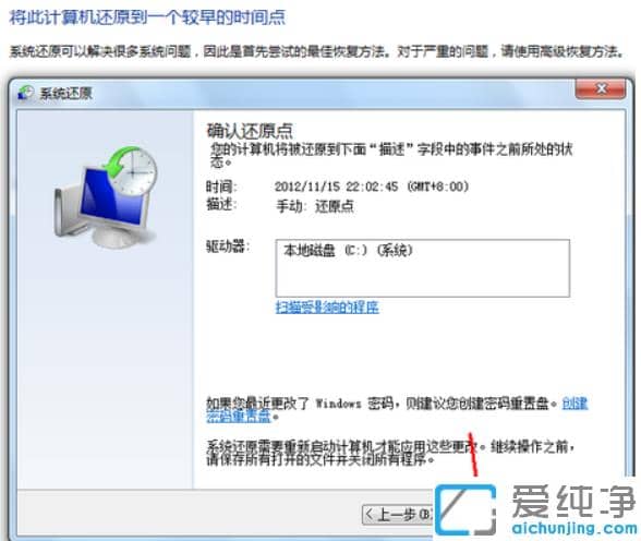 ���㼸����win7��������Ի�ԭ����汾