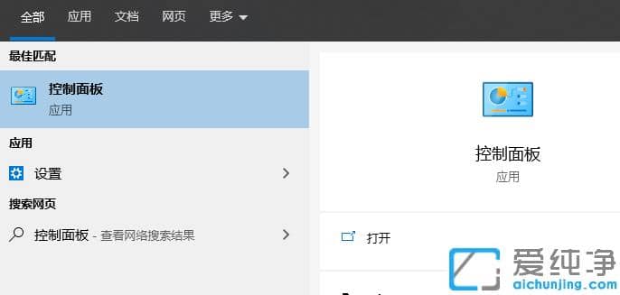 ���ܿ��ٿ�������win10�����������