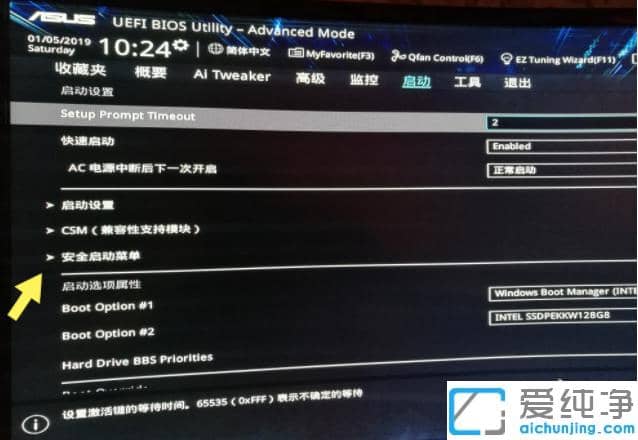 ��������˶װwin7������ϵͳ�Ҳ������������˵�