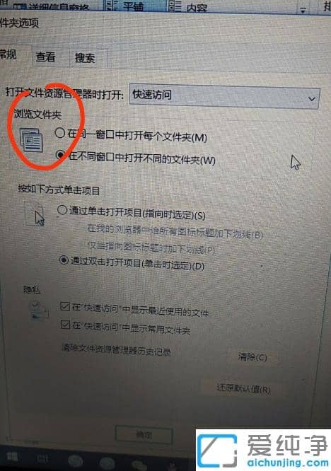 �����޸�win10��������Կ�������������
