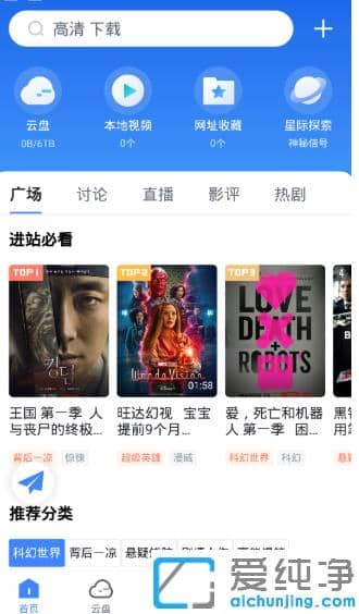 ������ô���ֻ�����win10�����浽u��