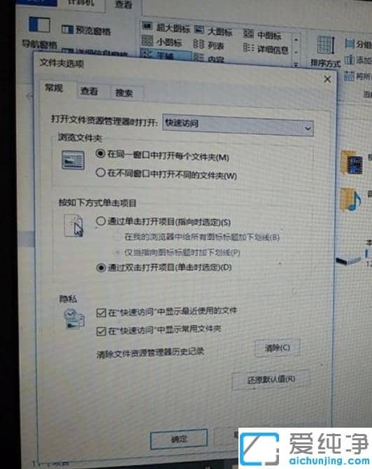 �����޸�win10��������Կ�������������