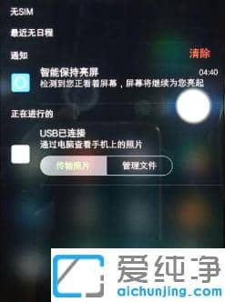 ������ô���ֻ�����win10�����浽u��