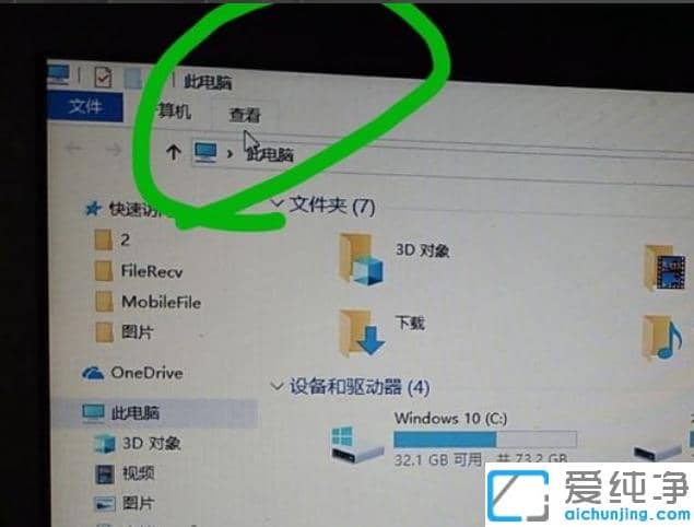 �����޸�win10��������Կ�������������