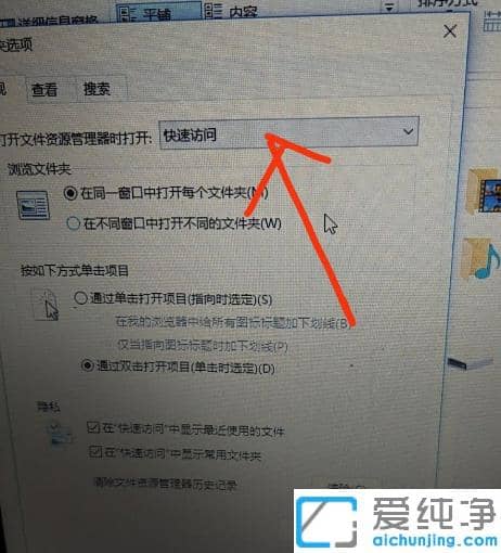 �����޸�win10��������Կ�������������