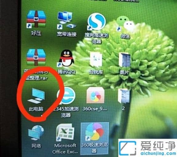 �����޸�win10��������Կ�������������