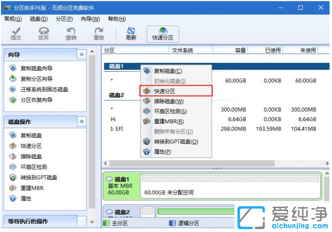 �������uefi��װwin7������ϵͳ�̳�