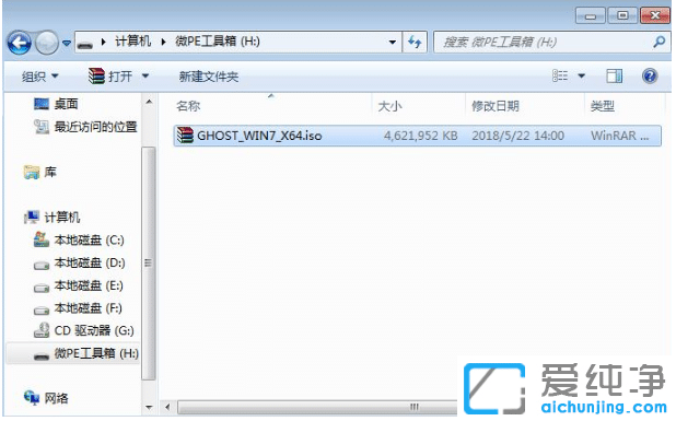 �������uefi��װwin7������ϵͳ�̳�
